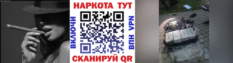 Виды наркоты Светогорск Cocaine A-PVP blacksprut маркетплейс ГАШИШ Каннабис