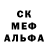 Альфа ПВП Соль Adina Kayrzhanova
