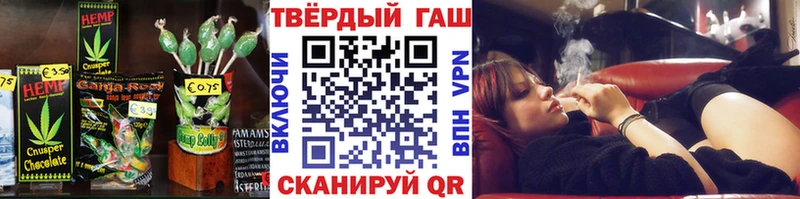 Печенье с ТГК марихуана Светогорск