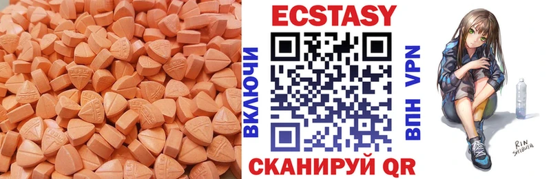 Ecstasy Philipp Plein магазин Светогорск