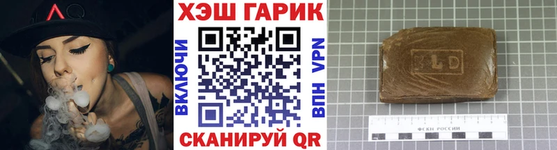 ГАШИШ Cannabis Светогорск