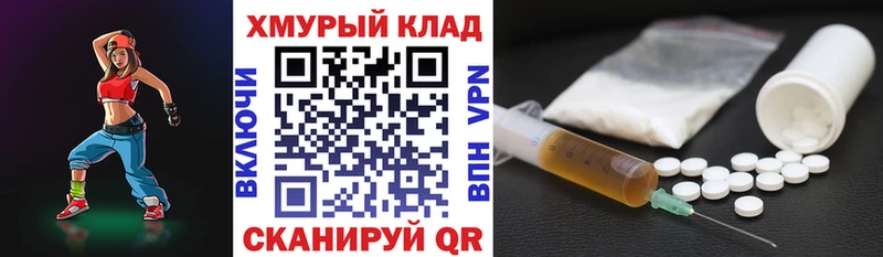 ГЕРОИН хмурый  наркошоп  Светогорск 