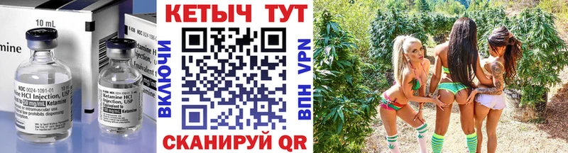 Кетамин ketamine ОМГ ОМГ вход Светогорск купить