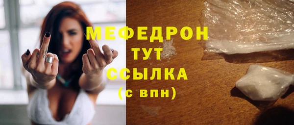 таблы Богородицк
