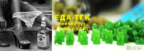 синтетический гашиш Богданович