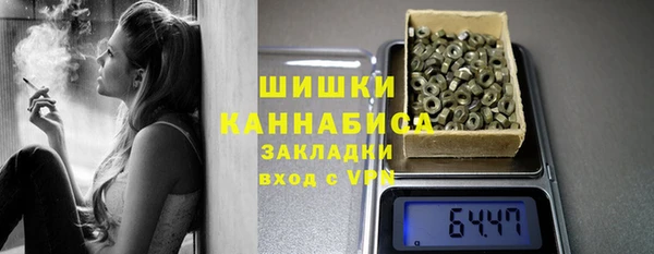 синтетический гашиш Богданович