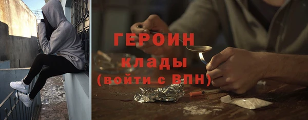 синтетический гашиш Богданович