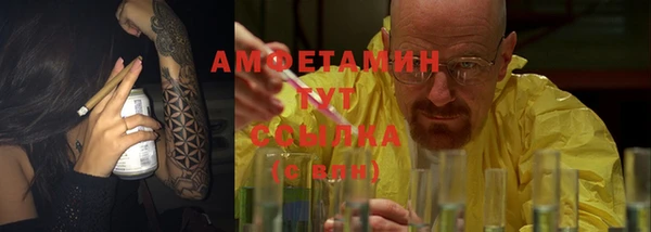 синтетический гашиш Богданович