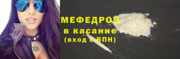 таблы Богородицк