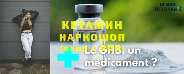 меф VHQ Богородск