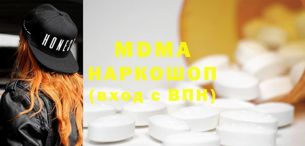 синтетический гашиш Богданович