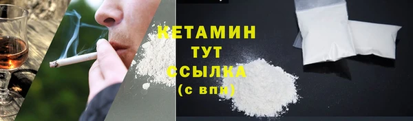 таблы Богородицк