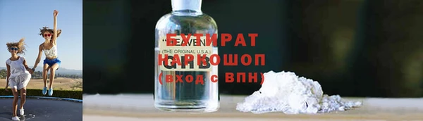 синтетический гашиш Богданович