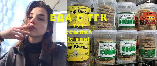 синтетический гашиш Богданович