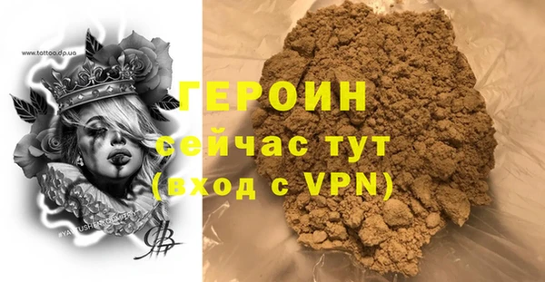 синтетический гашиш Богданович