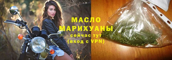 синтетический гашиш Богданович