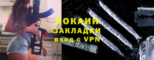 меф VHQ Богородск