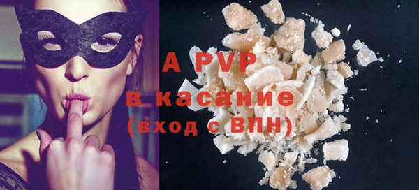 синтетический гашиш Богданович