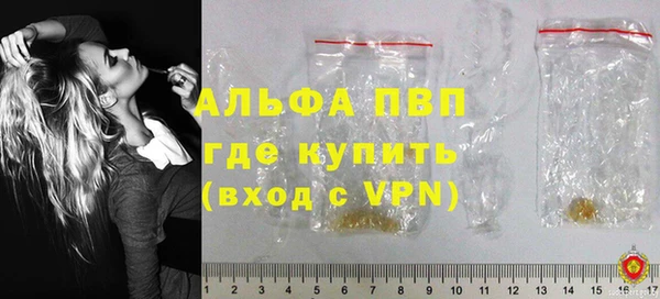 меф VHQ Богородск