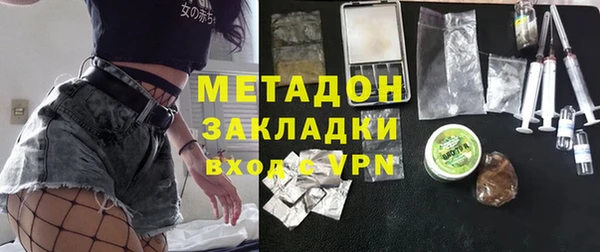 синтетический гашиш Богданович