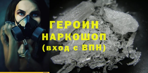меф VHQ Богородск