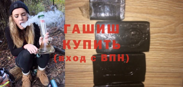 меф VHQ Богородск