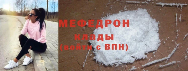 меф VHQ Богородск