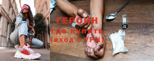 меф VHQ Богородск