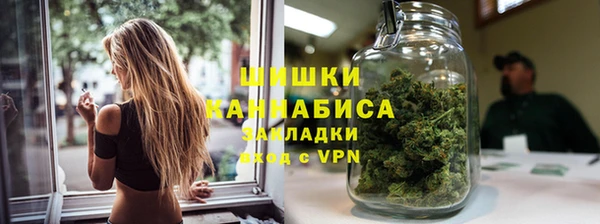 синтетический гашиш Богданович