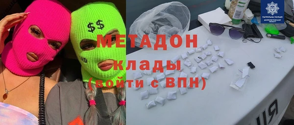 синтетический гашиш Богданович