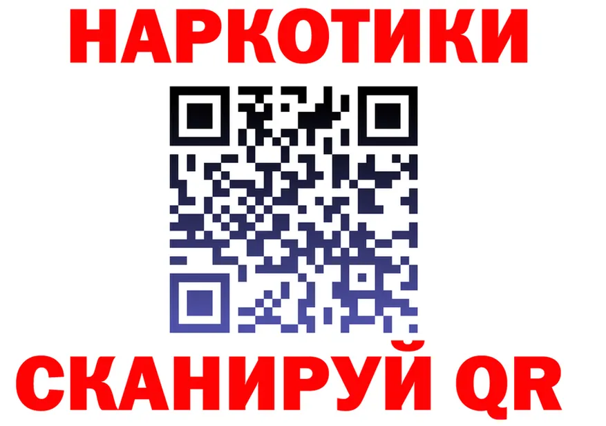 Codein Purple Drank сайт это kraken Светогорск