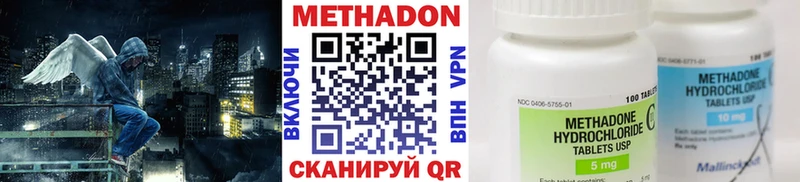 МЕТАДОН белоснежный  Светогорск 