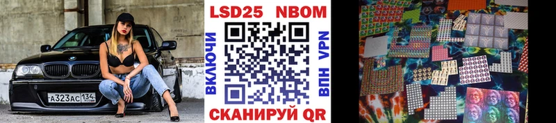 Марки NBOMe 1,8мг  где продают наркотики  Светогорск 